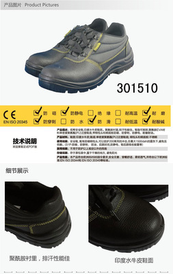 代爾塔老虎2代牛皮安全鞋 品質與防護的完美結合——青島安防勞保用品解析